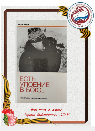 3 mai
