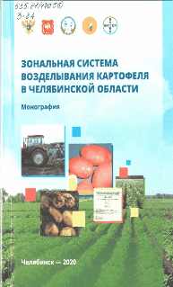 Гифка с Gifius.ru