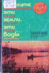 Активное изображение